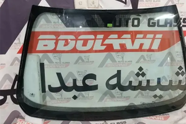 شیشه جلو کوییک سنسور دار