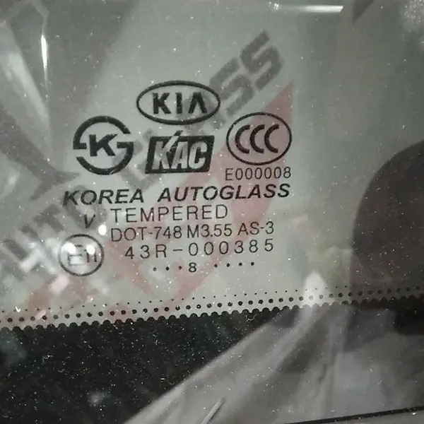 روستونی کیا اتوگلس