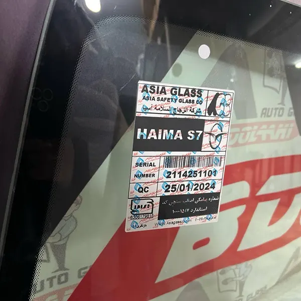 بهترین مارک شیشه جلو هایما s7