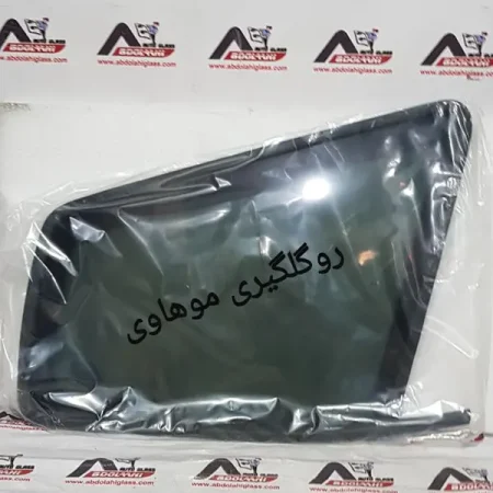شیشه روستونی موهاوی