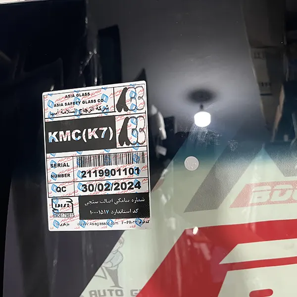 مارک شیشه جلو کی ام سی k7