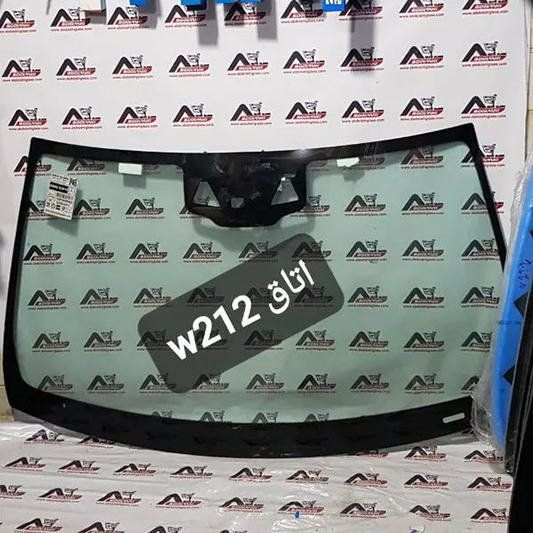 شیشه جلو بنز W212 ایرانی E