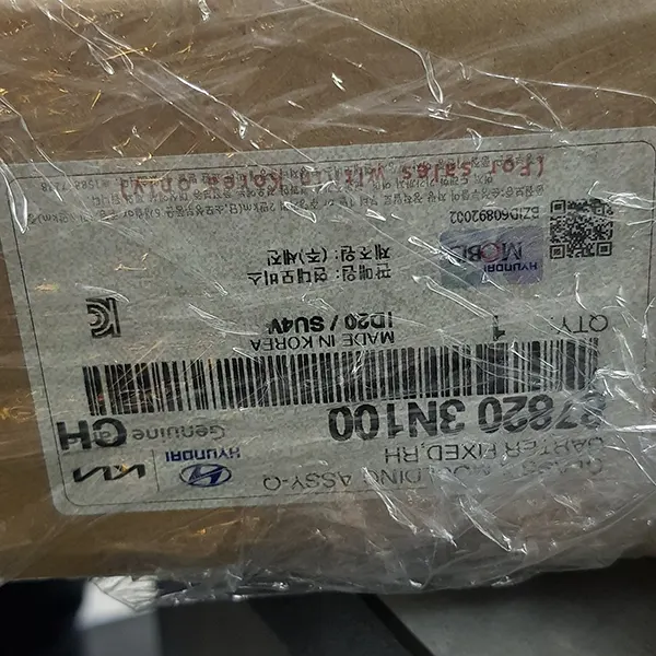 شیشه روستونی سنتنیال