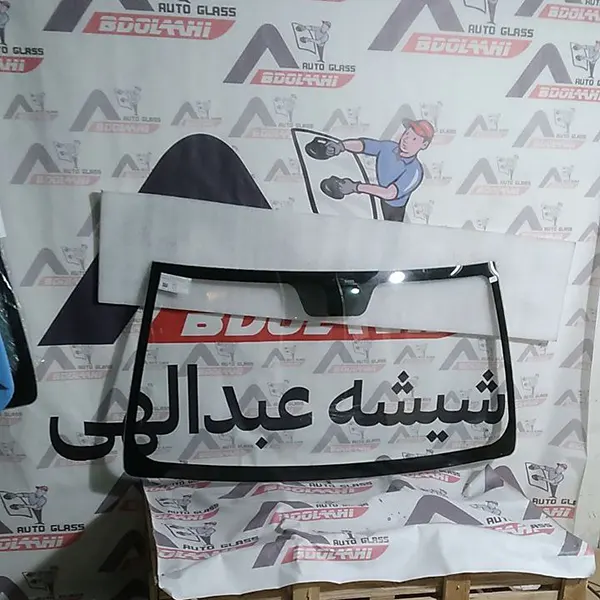 تعویض شیشه جلو کلوت