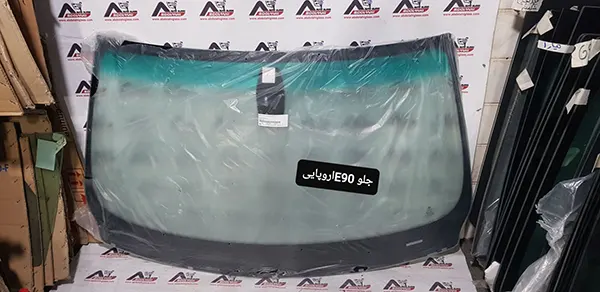 خرید شیشه جلو بی ام و E90