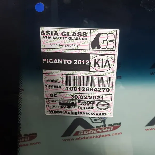 قیمت شیشه جلو پیکانتو 2012