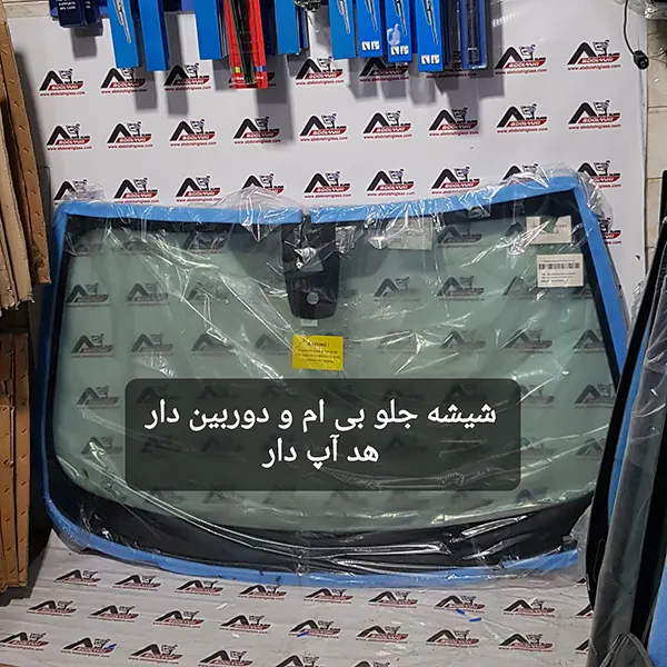 نصب شیشه جلو بی ام و x3