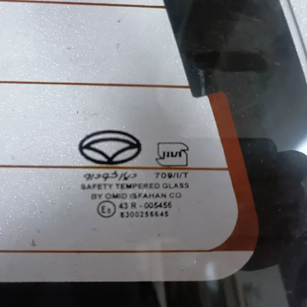 کد فنی شیشه عقب وینگل 5