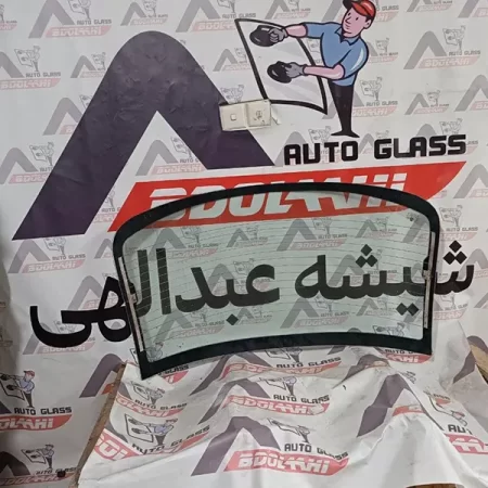 قیمت شیشه عقب کیا ریو