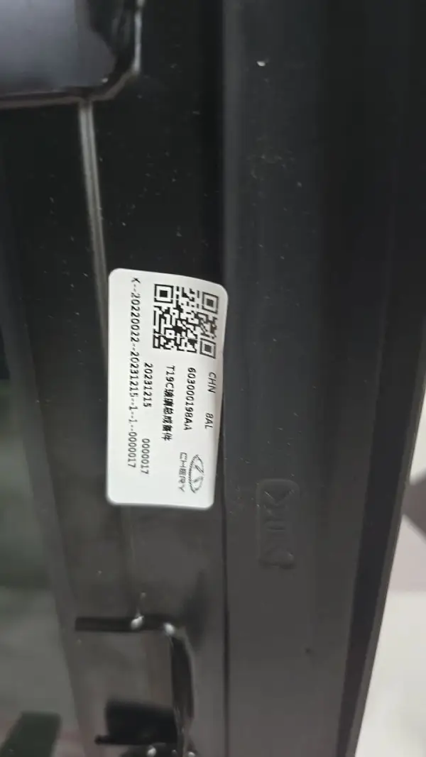 شیشه سانروف فونیکس