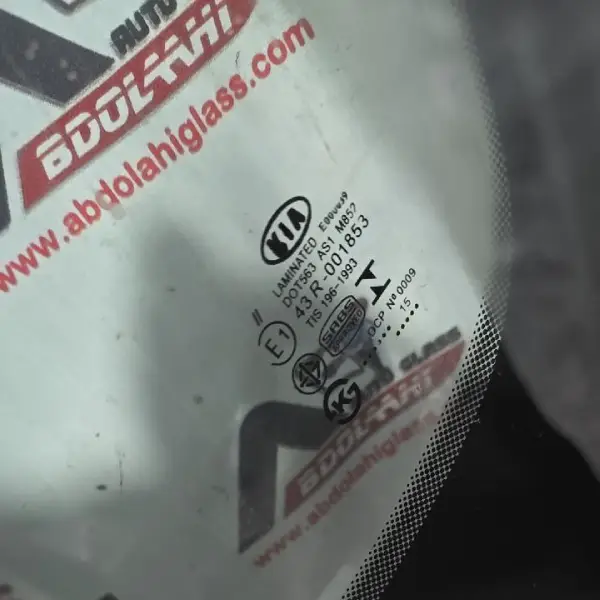 مارک شیشه جلو سول