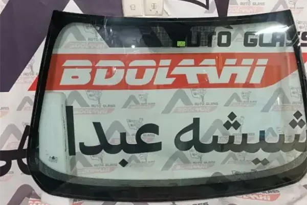 شیشه جلو تیبا صندوقدار