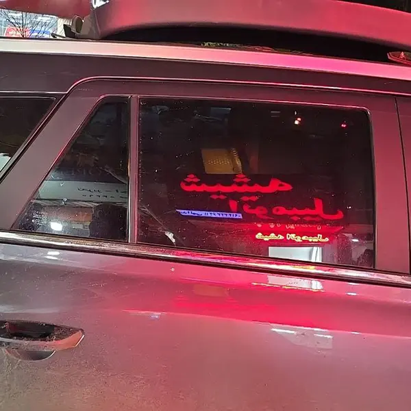 شیشه بغل دایون y5