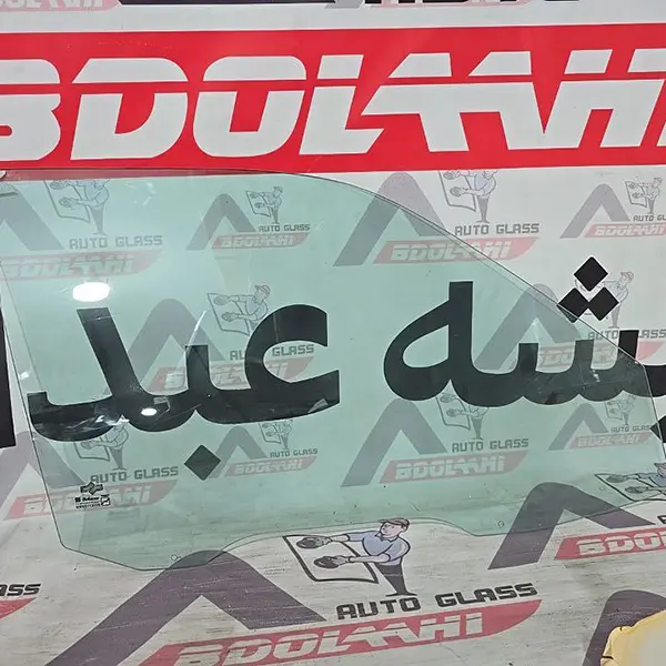 شیشه بغل گک گونو