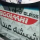 شیشه جلو کمری ۲۰۱۳