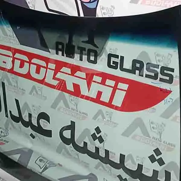 شیشه جلو کمری ۲۰۱۳