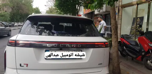شیشه عقب لوکانو L7