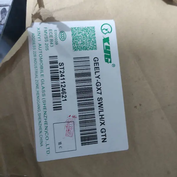 قیمت شیشه لچکی جیلی امگرند x7
