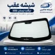 شیشه عقب تیگارد تیسان s05